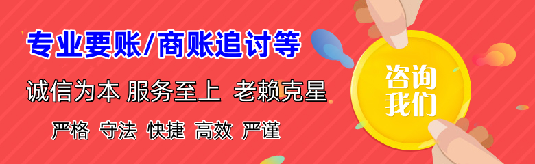 安远讨债公司